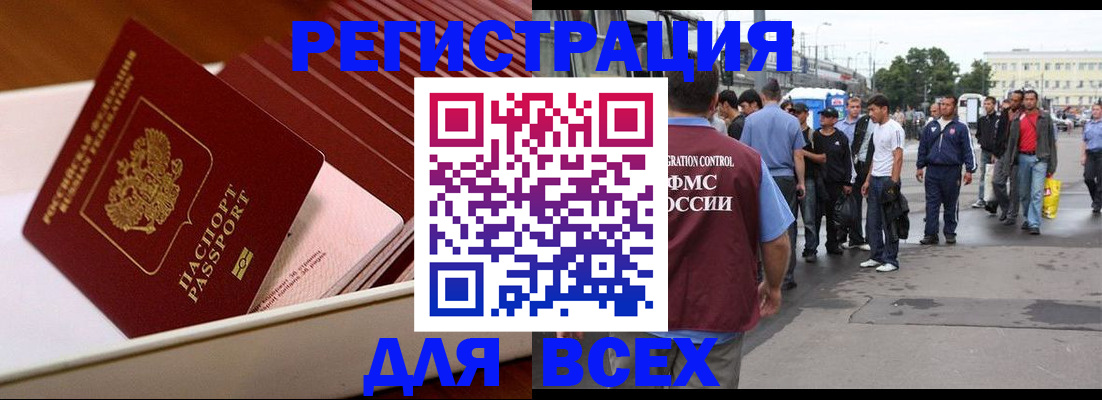 пропишу в квартире в Томске